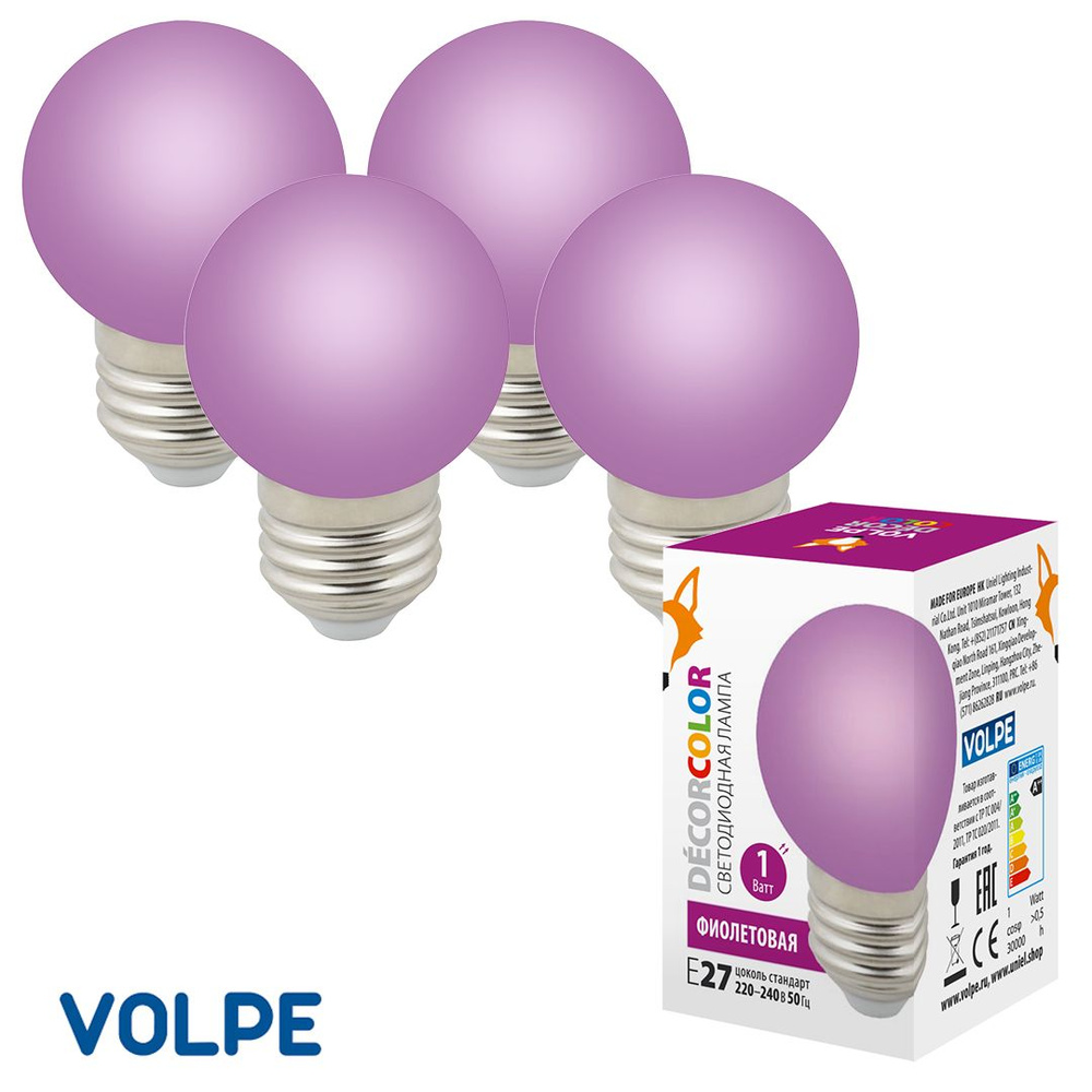 Лампочка светодиодная фиолетовый свет 1 Вт цоколь Е27 G45 (комплект 4 шт.)  #1