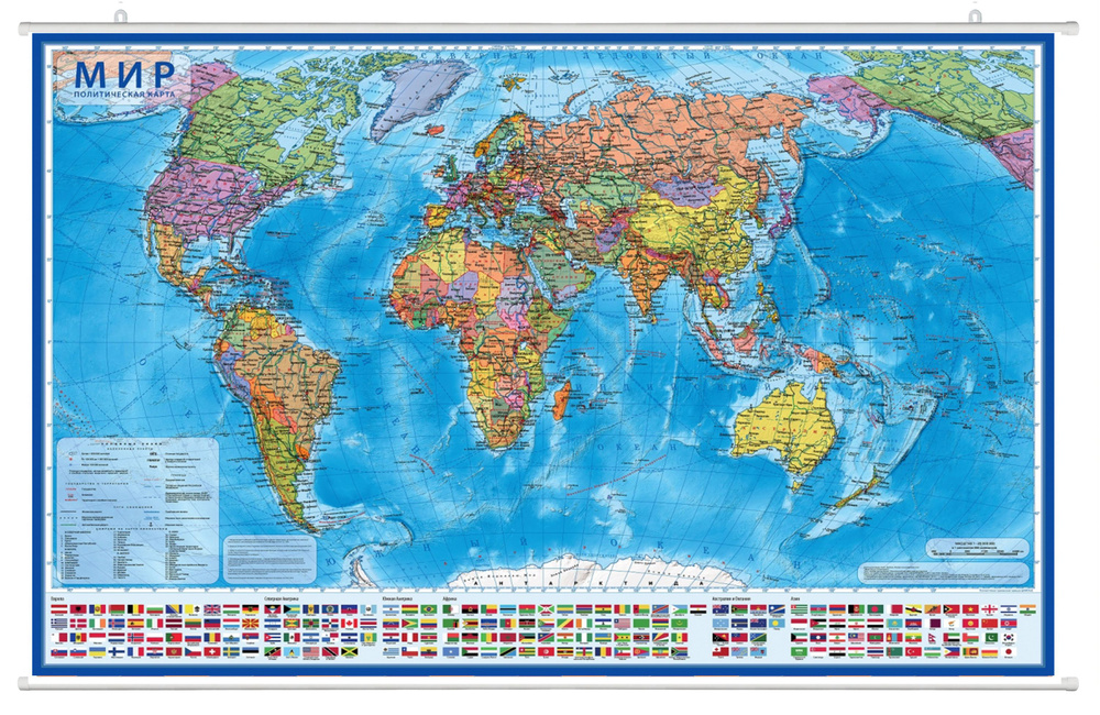Настенная Политическая интерактивная карта мира 1:21,5/новые границы/ наотвесах /размер 157х107 / - купить с доставкой по выгодным ценам винтернет-магазине OZON (805731216)