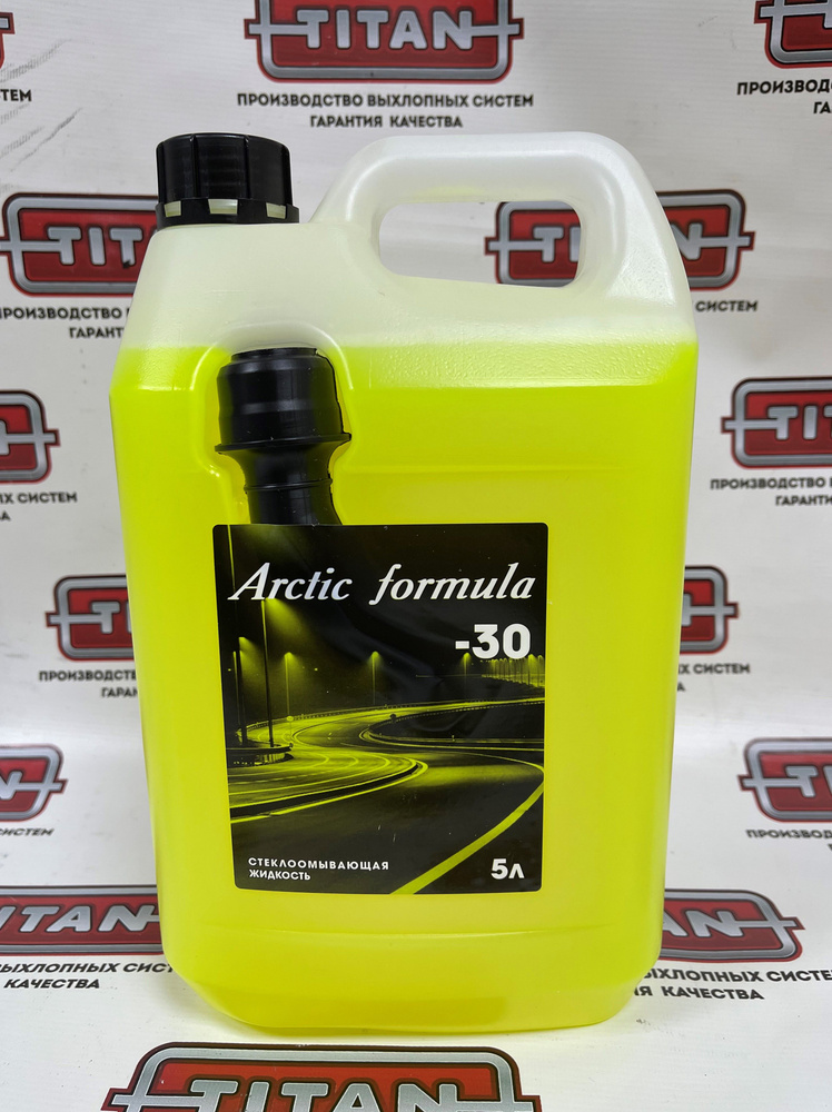 Незамерзайка arctic formula -30 4шт. #1