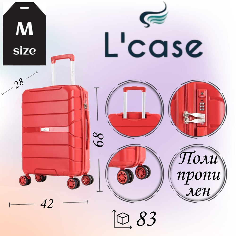 L'case Чемодан Полипропилен 68 см 83 л #1