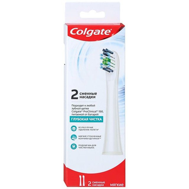 Colgate Proclinical 150 сменные насадки для электрической зубной щетки, питаемая от батарей, мягкая 2шт #1