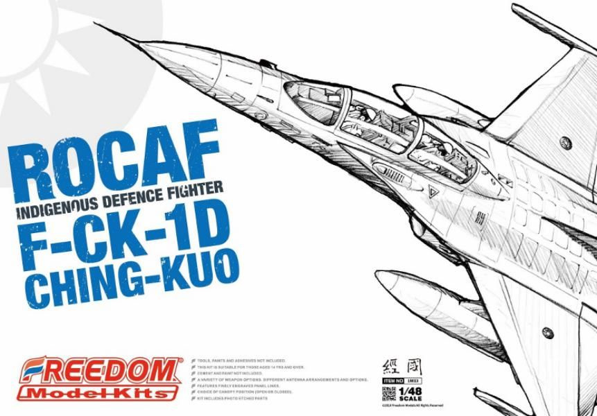 Сборная модель самолета Freedom Model Kits ROCAF F-CK-1D Ching-kuo, масштаб 1/48  #1