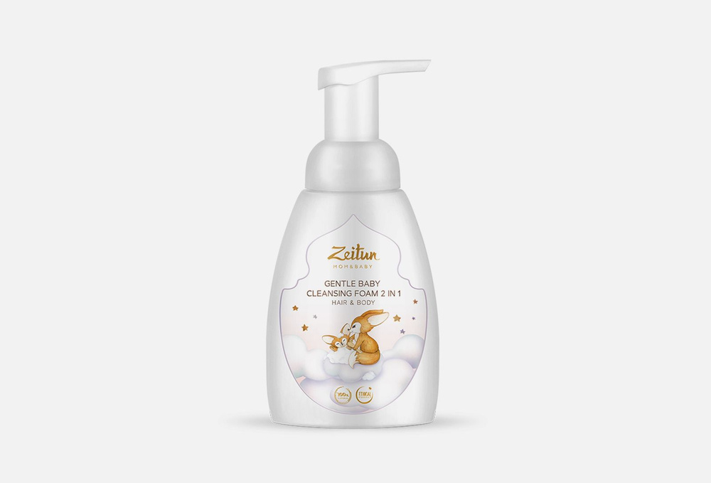 Пеномоющее средство для тела GENTLE BABY CLEANSING FOAM 2 IN 1: HAIR AND BODY  #1