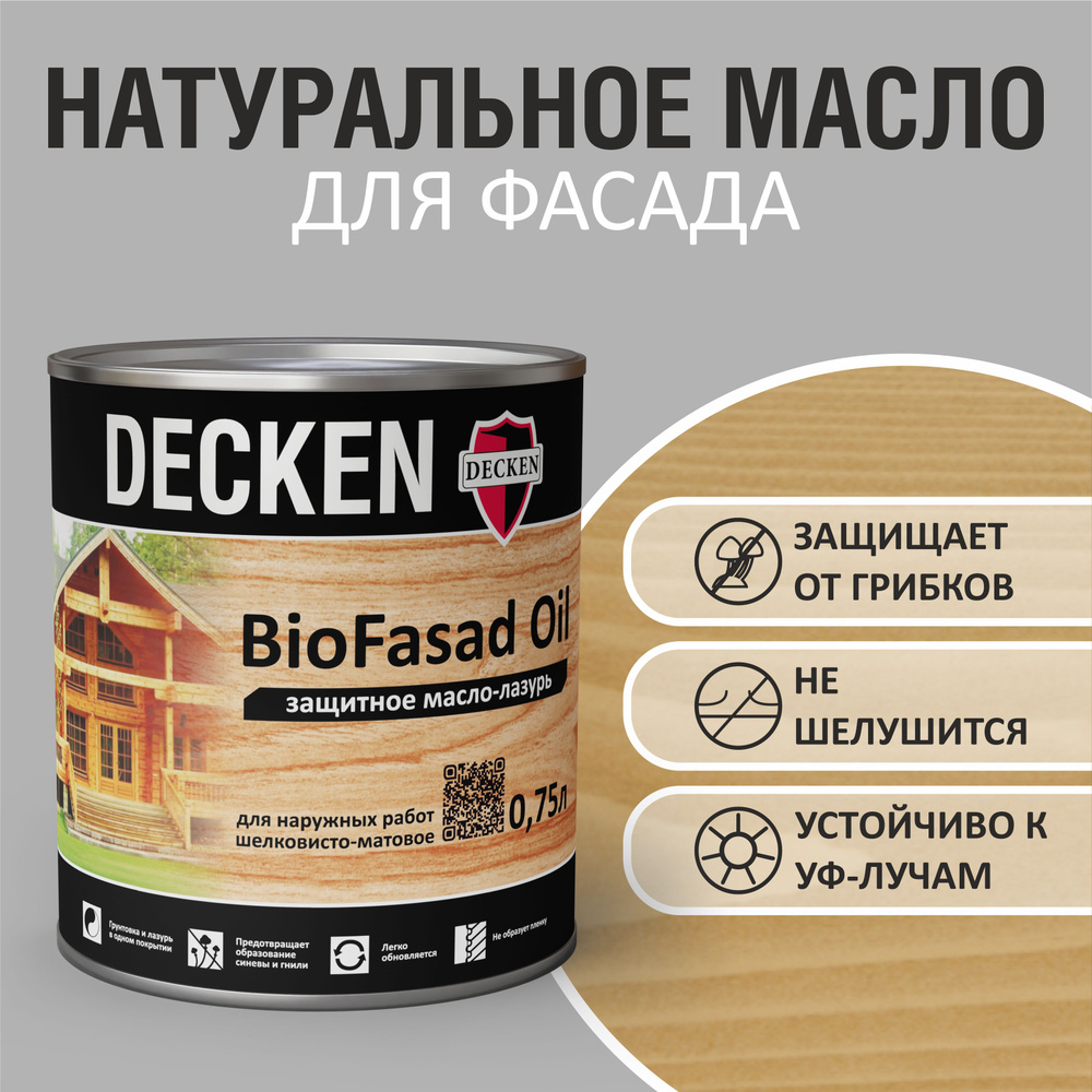 Масло-лазурь защитное DECKEN BioFasad Oil, 0,75, WOOD дуб #1