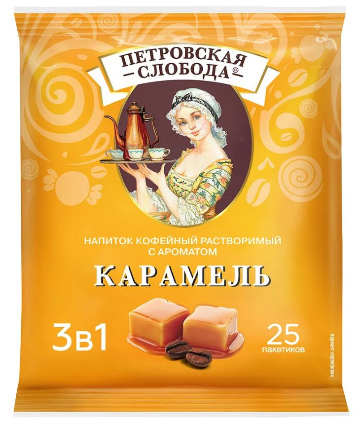 Кофе Петровская Слобода 3 в 1 Карамель (блок 25 пакетиков)  #1