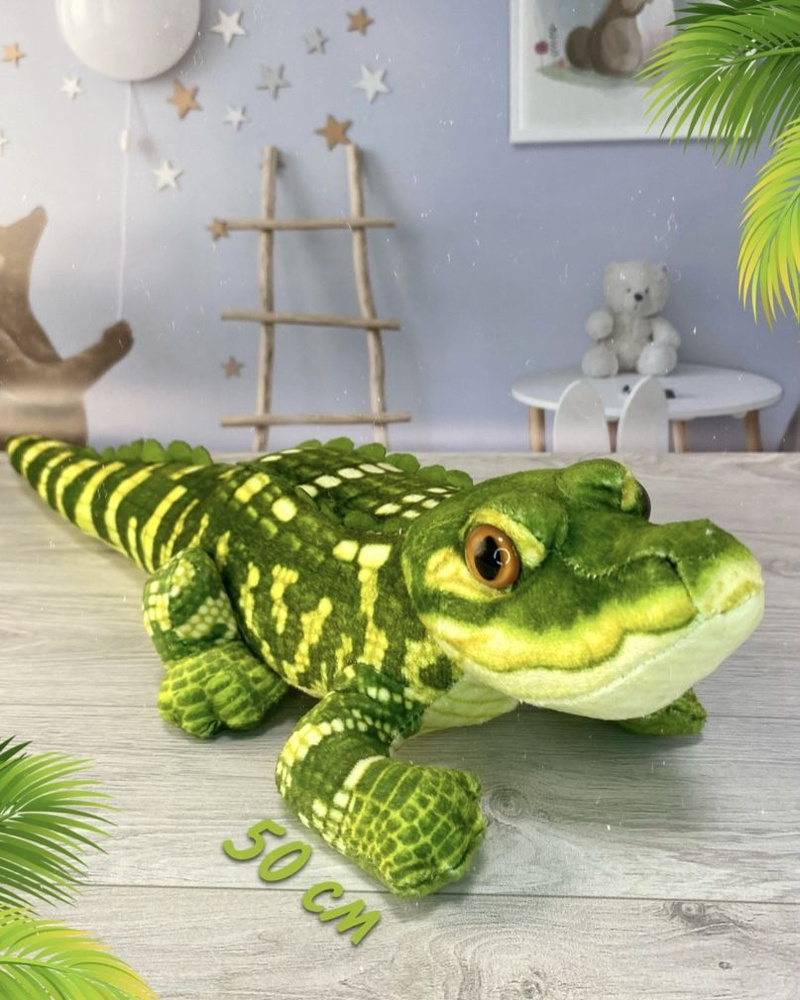 Мягкая игрушка "Крокодил" 50 см (ярко-зелёный) #1
