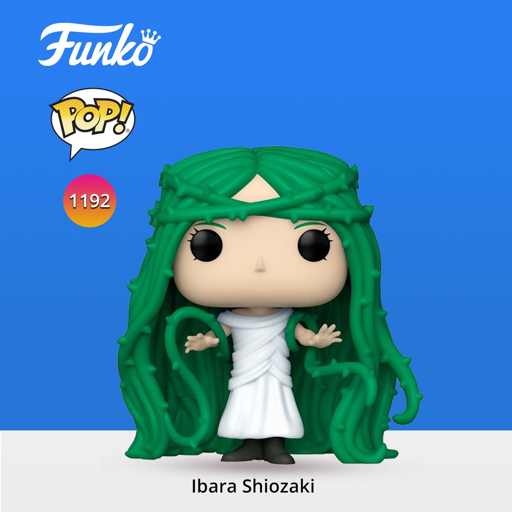 Фигурка Funko POP! Animation My Hero Academia 1B Ibara Shiozaki (Exc) (1192) 63286 #1