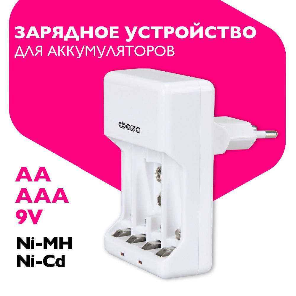 Lion-Battery.ru