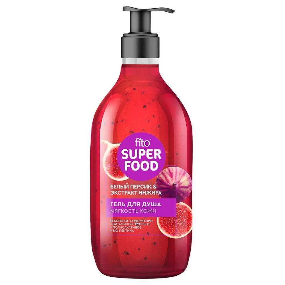 Фитокосметик Гель для душа Fito Super Food, Мягкость кожи, 520 мл/  #1