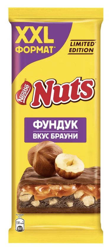 Шоколад молочный Nuts с фундуком и начинкой со вкусом брауни, 180г  #1