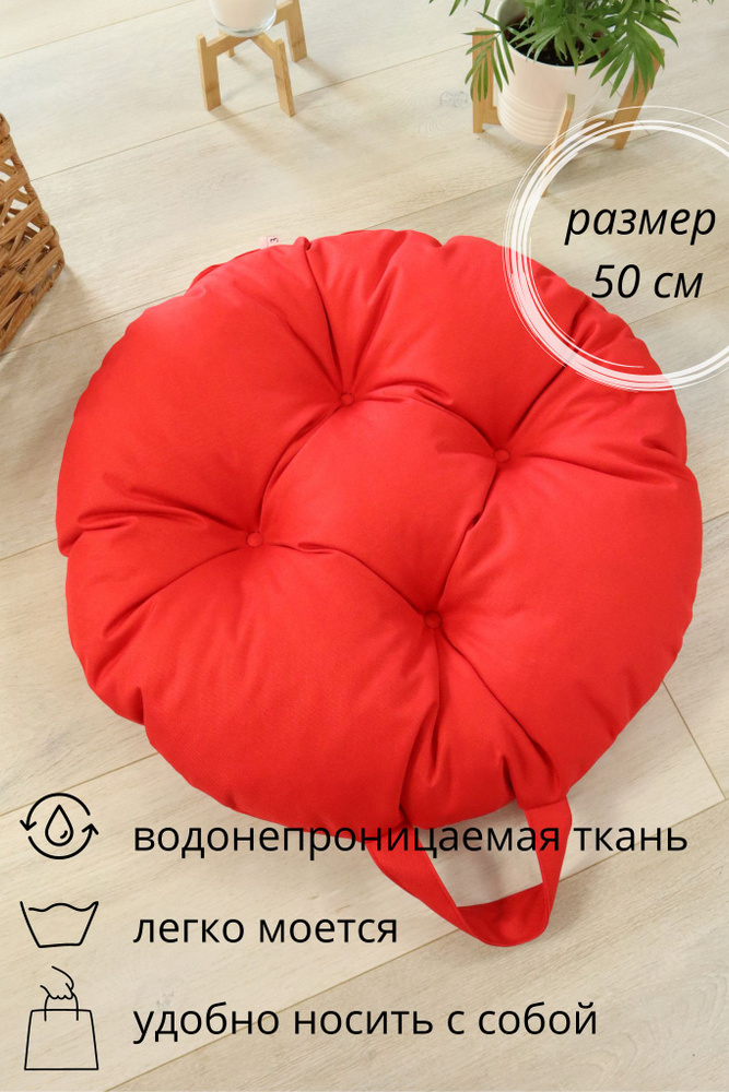 Linen Way Подушка на стул Круглая подушка на стул D50 50x50 см #1