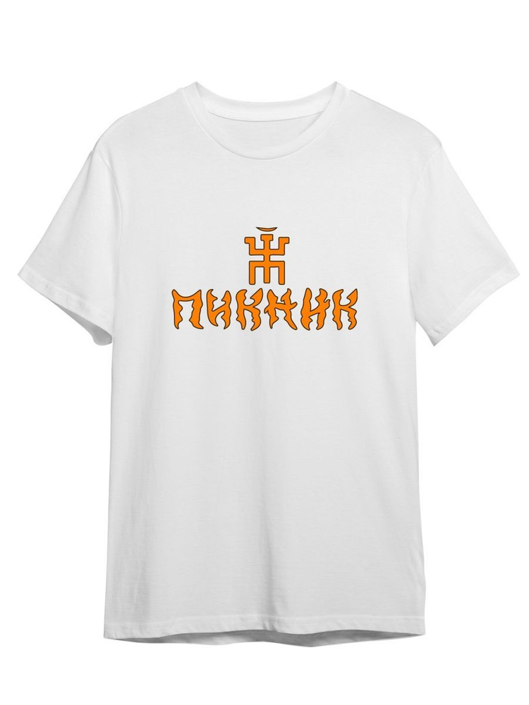 Футболка СувенирShop #1