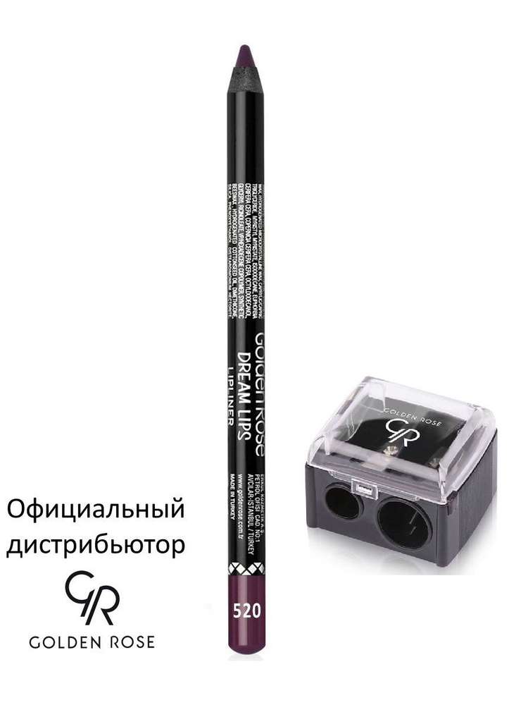 Golden Rose Карандаш для губ Dream Lips Lipliner с точилкой тон 520 GRDLL-510-GRPSTO/520  #1