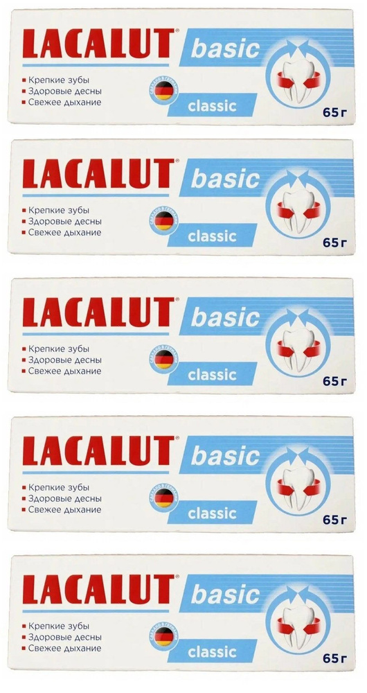 Lacalut basic зубная паста, 65 гр (спайка 5 шт) #1