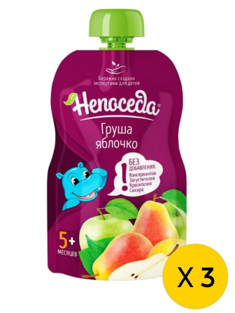 Пюре "НЕПОСЕДА" груша-яблоко для детей с 5 месяцев, 90 гр. /3 шт./  #1