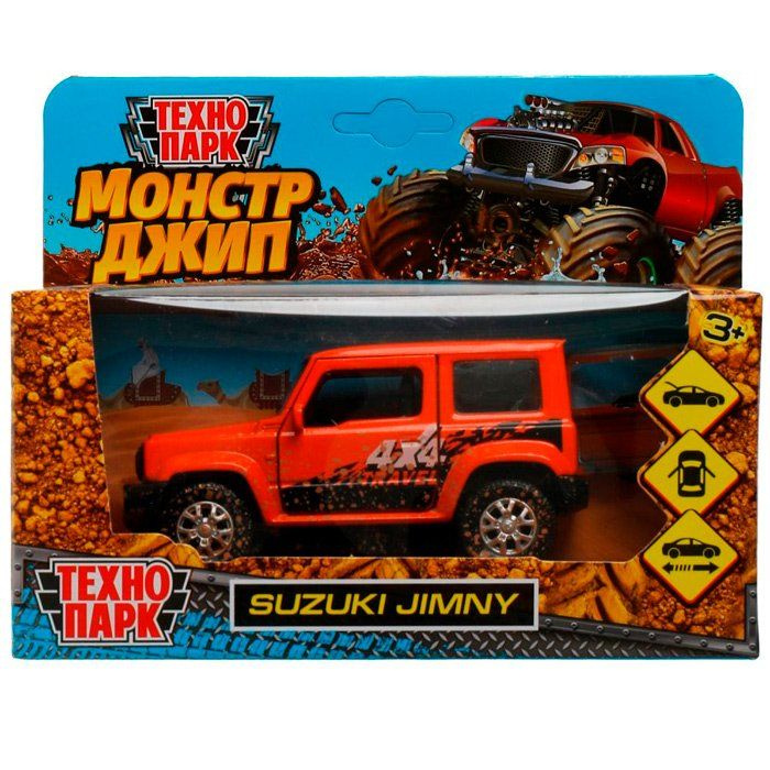 Машинка игрушечная SUZUKI JIMNY 11,5 см оранж #1