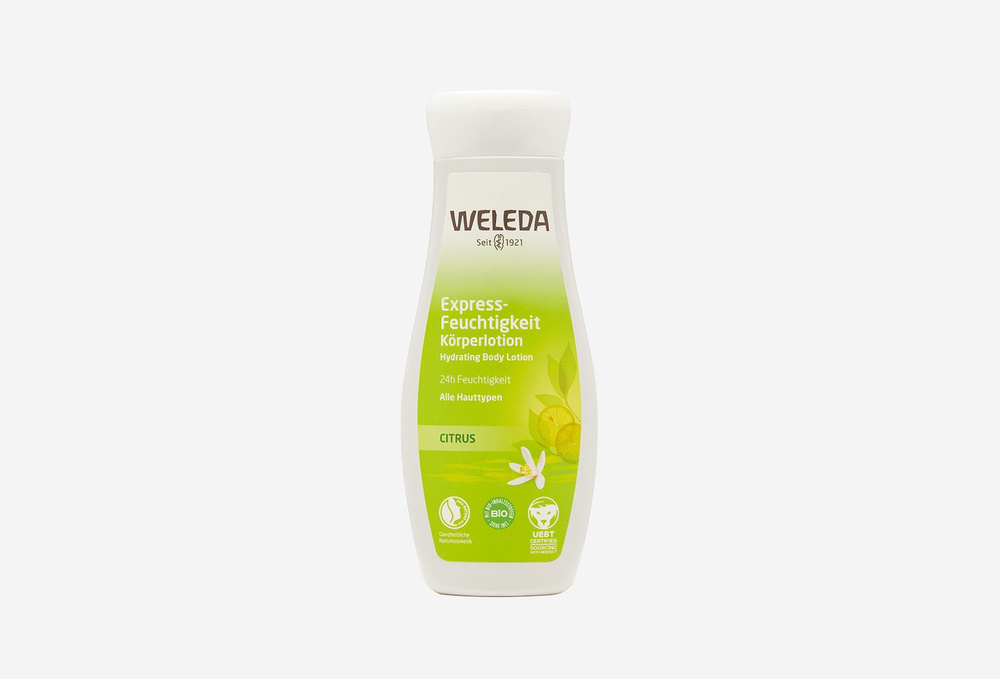 Цитрусовое освежающее молочко для тела Weleda Citrus Refreshing Body Lotion 1 штука  #1