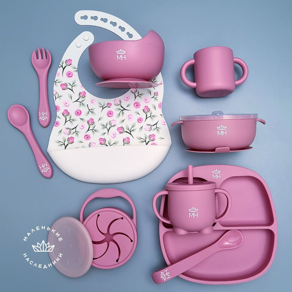 Максимальный набор детской силиконовой посуды Розы 12 предметов МАЛЕНЬКИЕ НАСЛЕДНИКИ подарок на рождение #1