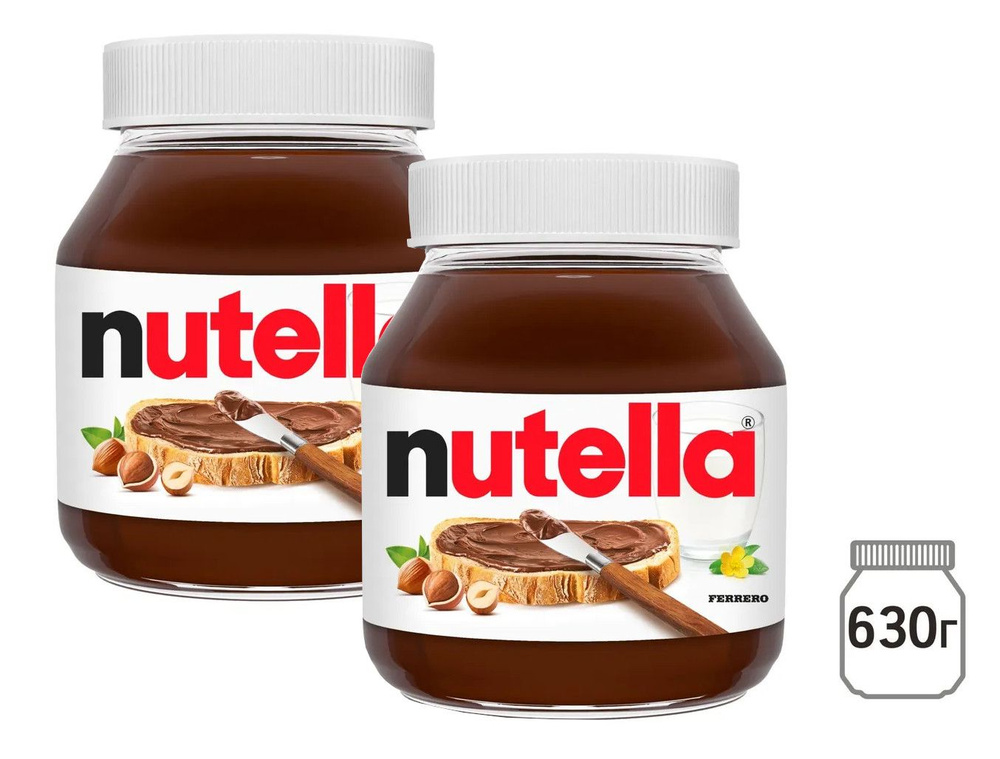 Ореховая паста Nutella (Нутелла) с добавлением какао, 630 г * 2 штуки ...