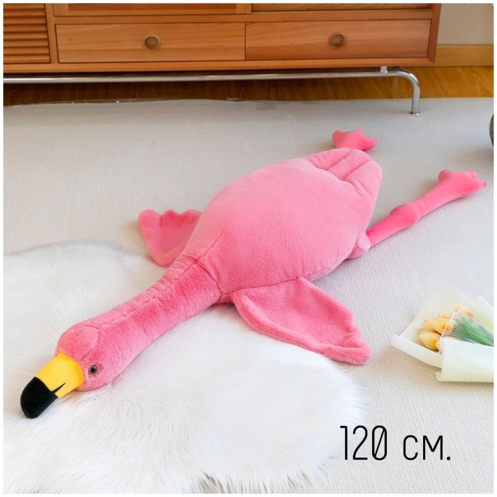 Мягкая игрушка обнимашка для девочек и мальчиков Фламинго 120 см / мягкие игрушки подарок для девочки #1