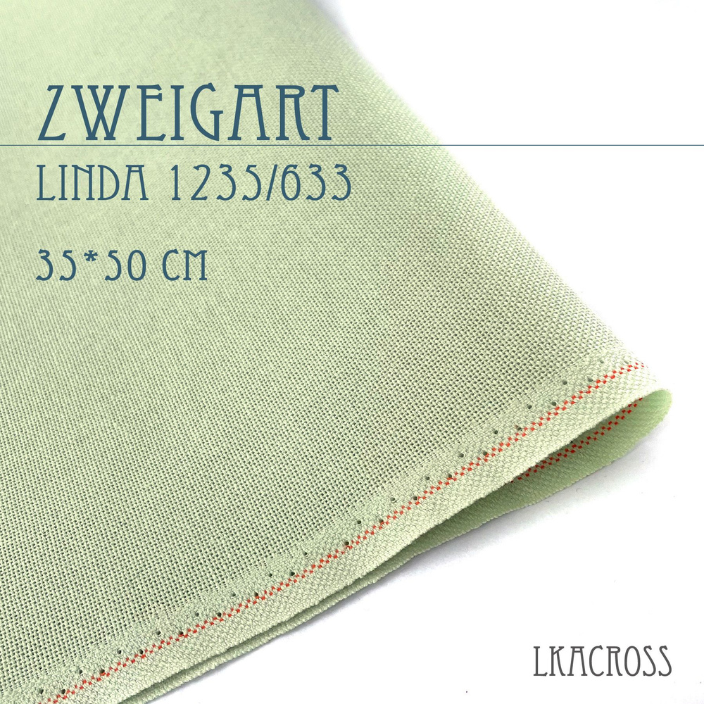 Основа для вышивания равномерного переплетения Zweigart Linda 1235/633 ct.27 (мятный). Lkacross.  #1
