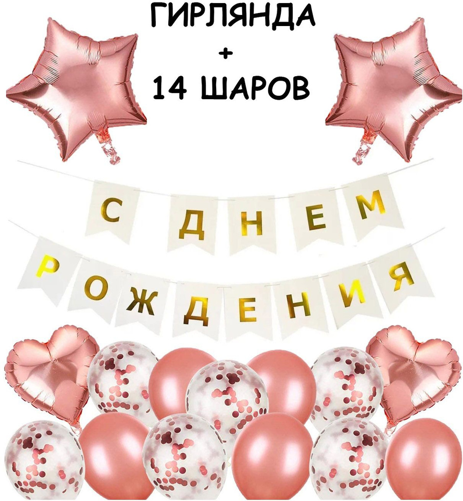 Растяжка Happy poms #1