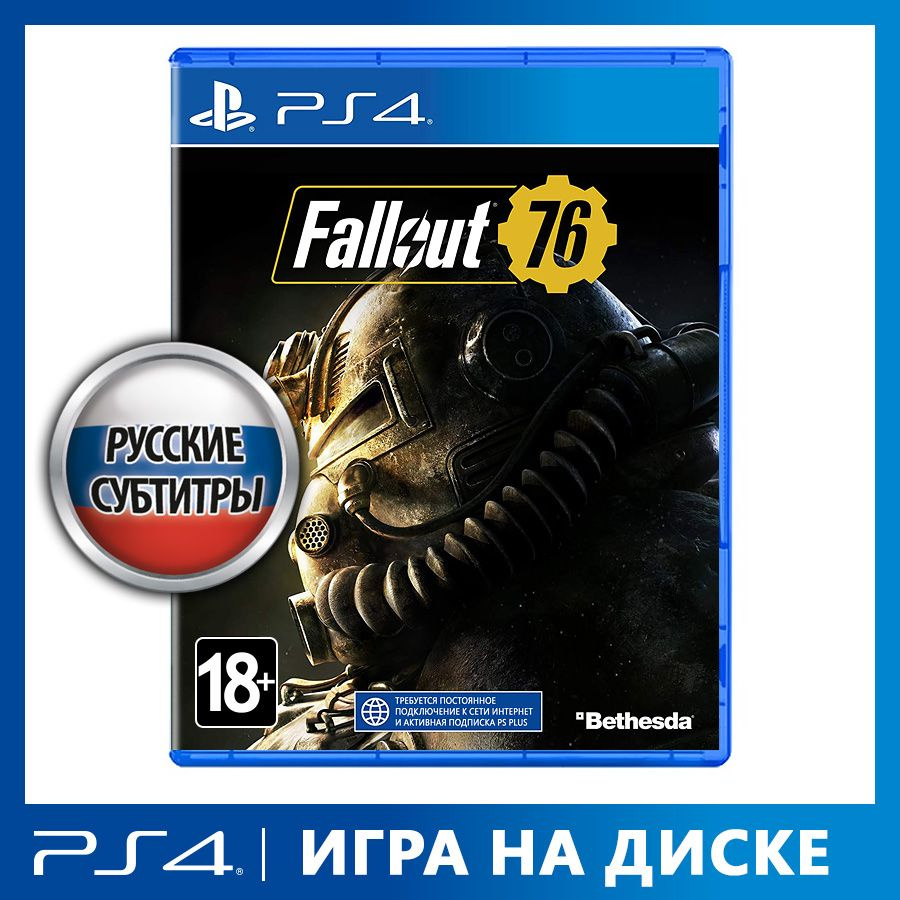 Игра Fallout_76_PlayStation 4_PlayStation 5 (PlayStation 4, PlayStation 5,  Русские субтитры) купить по низкой цене с доставкой в интернет-магазине  OZON (838790882)