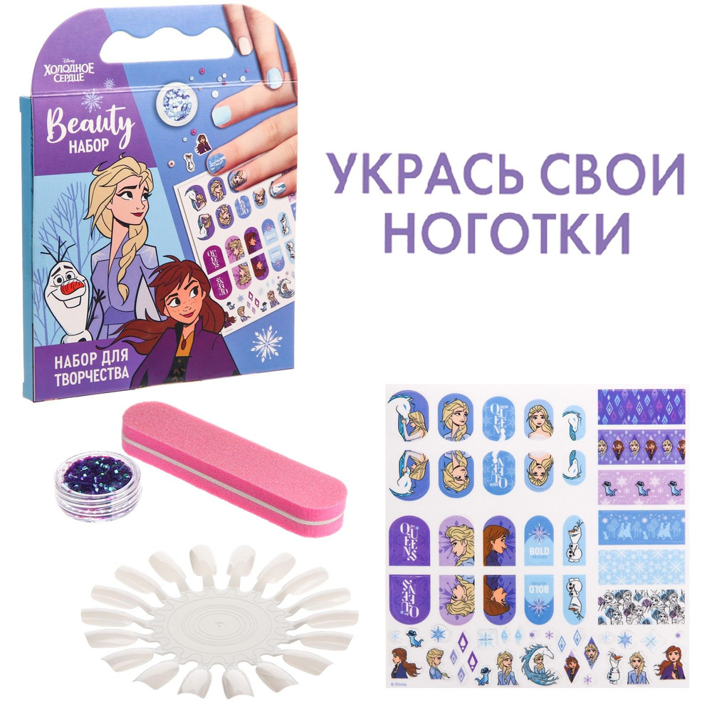 Стикеры для ногтей "Beauty набор, Маникюр с Эльзой и Анной" для детей, девочек  #1