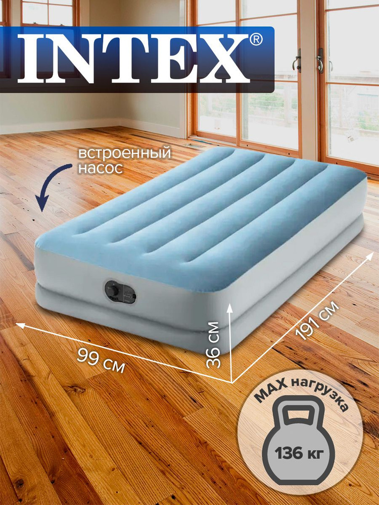 Матрас надувной односпальный Intex Dura Beam Comfort + встроенный насос USB 99х191х36см 64157  #1