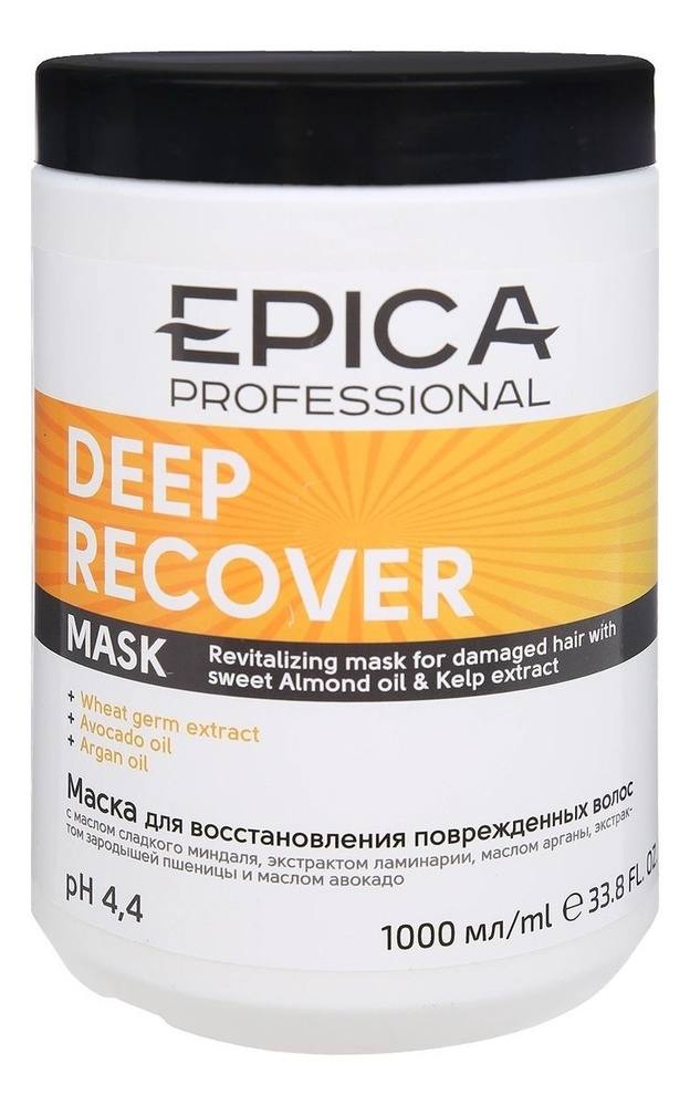 Epica Professional Deep Recover - Маска для поврежденных волос с маслом сладкого миндаля и экстрактом #1