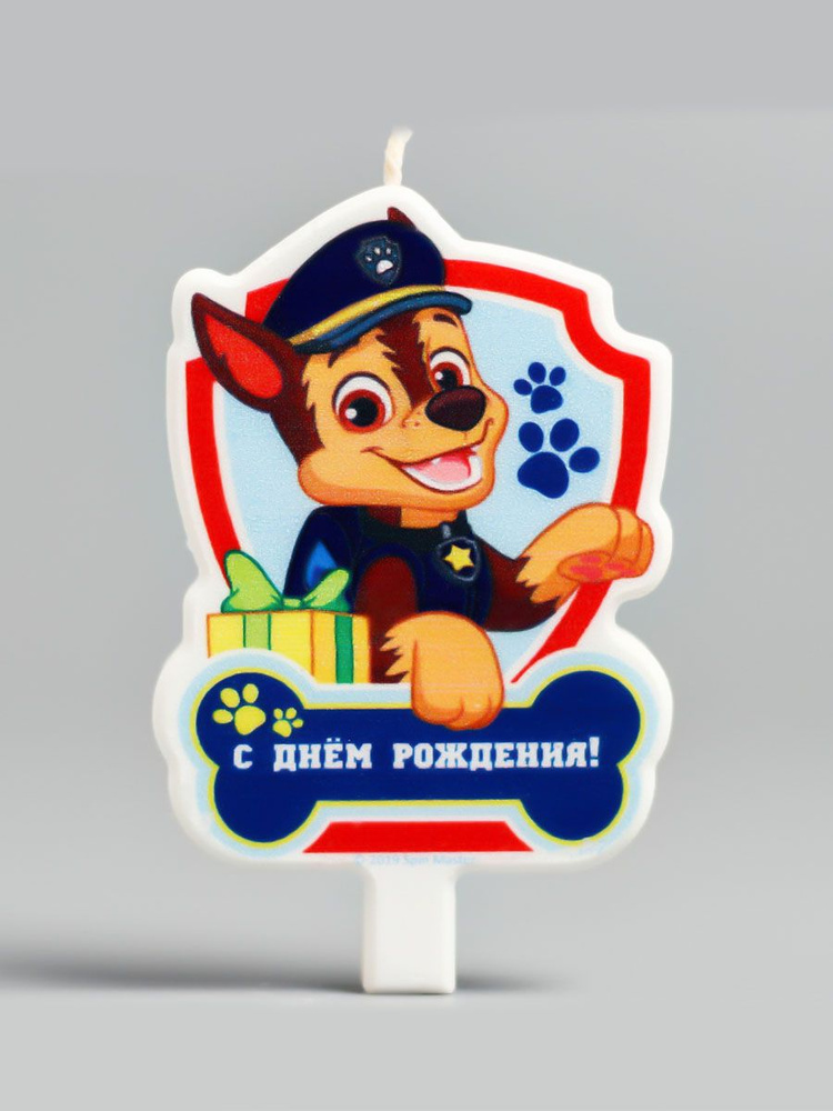 Свеча для торта парафиновая Paw Patrol фигурная, Щенячий патруль, Чейз, С Днем рождения, 8 см,1 шт  #1