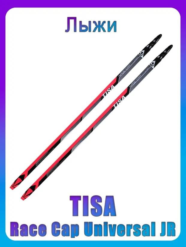 Универсальные беговые юниорские лыжи TISA Race Cap Universal JR N90121V 162 см  #1