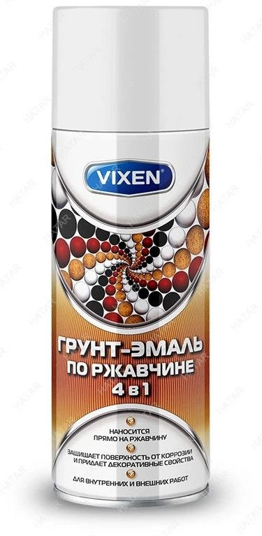 Грунт-эмаль по ржавчине 4 в 1 сигнальный белый Vixen аэрозоль 520 мл  #1