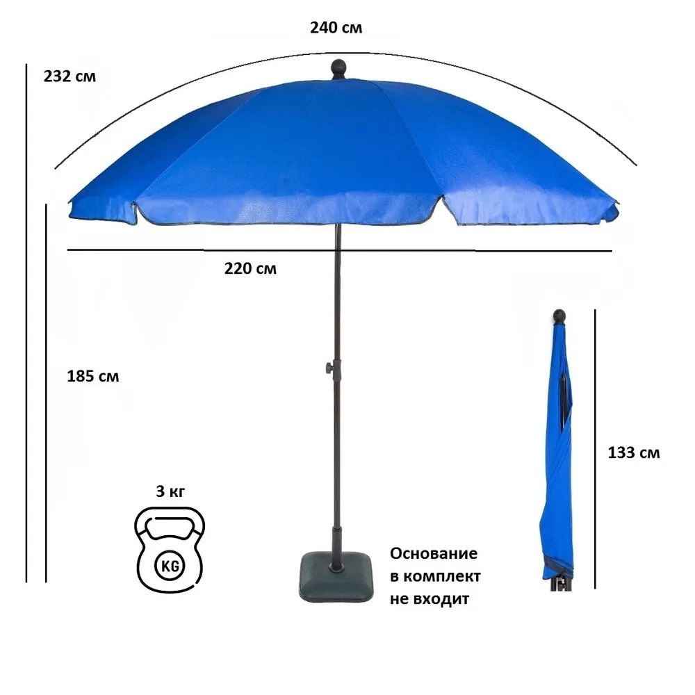 Зонт от солнца Green Glade А1191 большой складной с наклоном пляжный садовый  #1