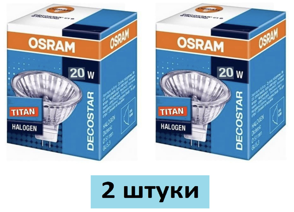 OSRAM Лампочка OSRAM 46860, Теплый белый свет, GU5.3, 20 Вт, Галогенная, 2 шт.  #1