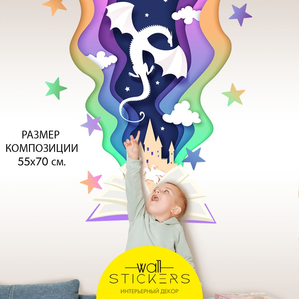 WALL STICKERS Интерьерные наклейки на стену для декора дома, декоративная самоклеящаяся наклейка для #1