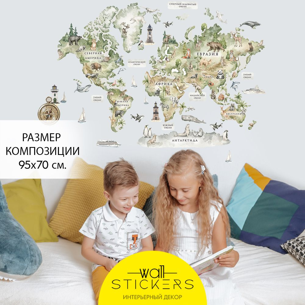 WALL STICKERS Интерьерные наклейки на стену для декора дома, декоративная самоклеящаяся наклейка для #1