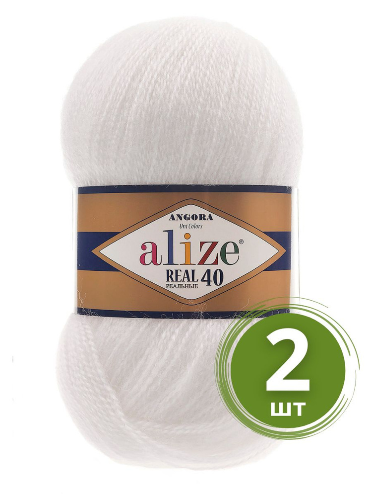 Пряжа Alize Angora Real 40 (Ангора Реал 40) - 2 мотка цвет 55 белый 40% шерсть, 60% акрил 100г 480м  #1