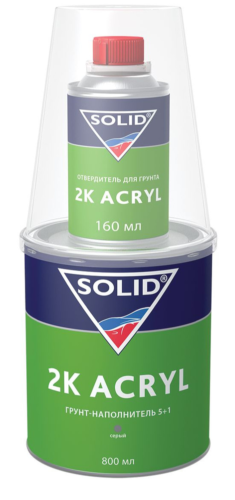 SOLID 2K ACRYL (800+160МЛ) наполнительный грунт акриловый 5+1, С ОТВЕРД черный  #1