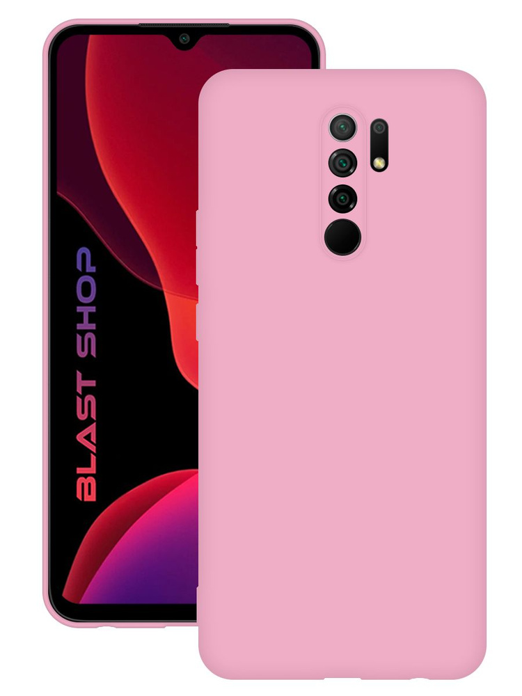 Тонкий матовый силиконовый чехол для Xiaomi Redmi 9, розовый, "BLAST SHOP"  #1