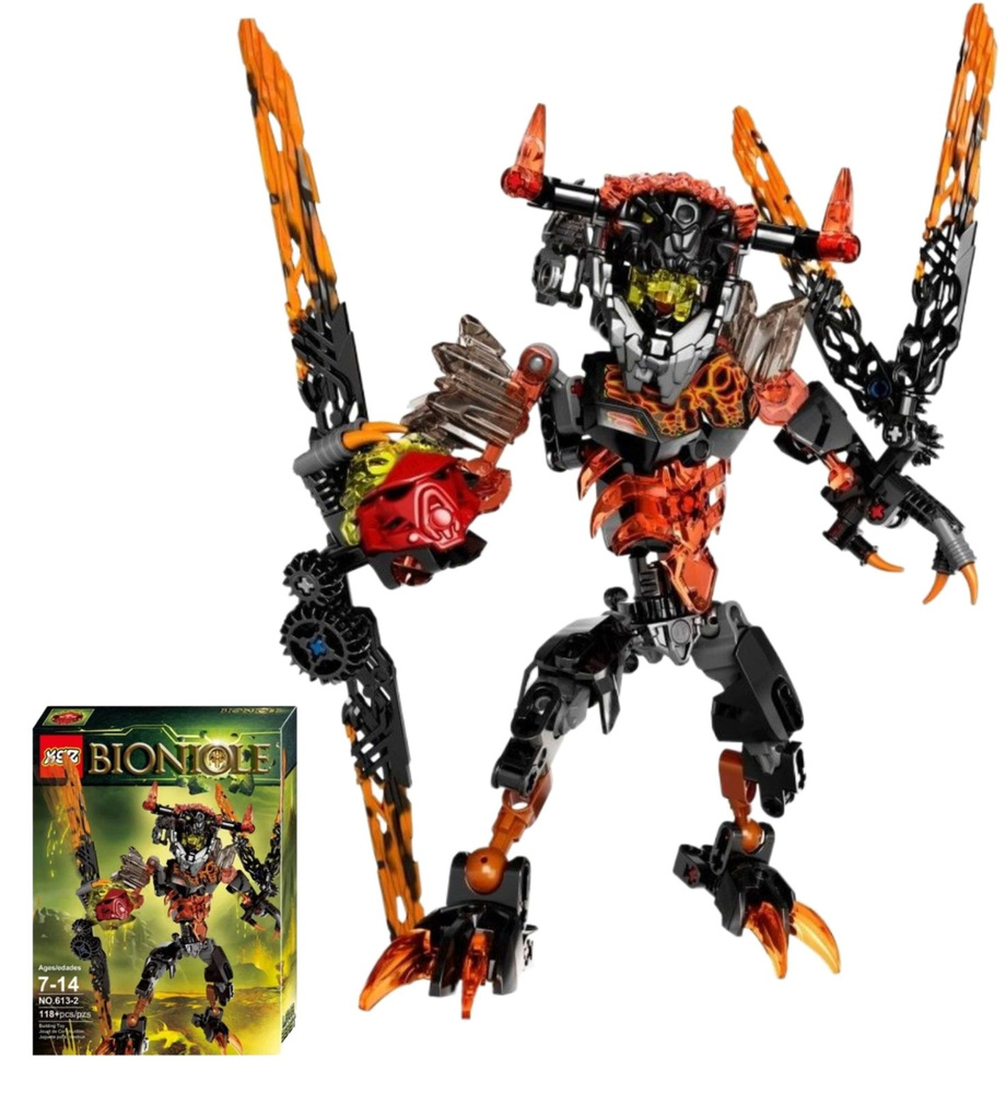 Конструктор Бионикл Bionicle Biorobots (Биоробот) 613-2 Лава монстр  #1