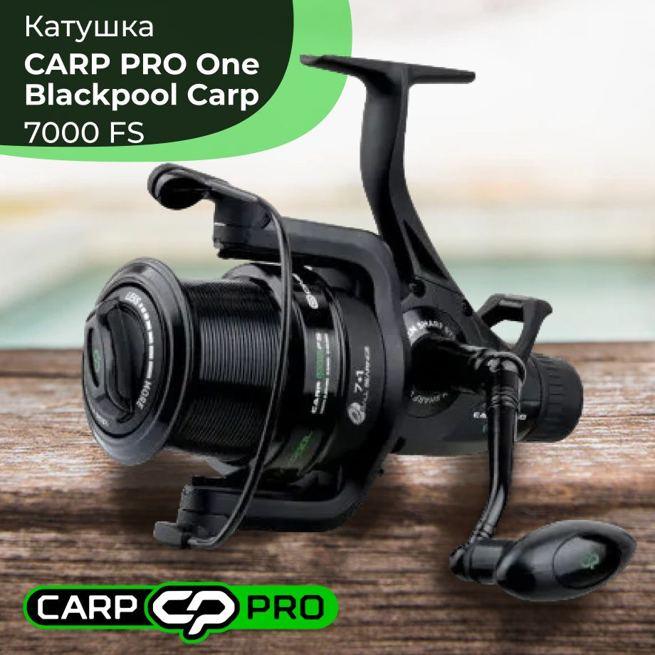 Катушка рыболовная "CARP PRO" One Blackpool Carp 7000 FS #1