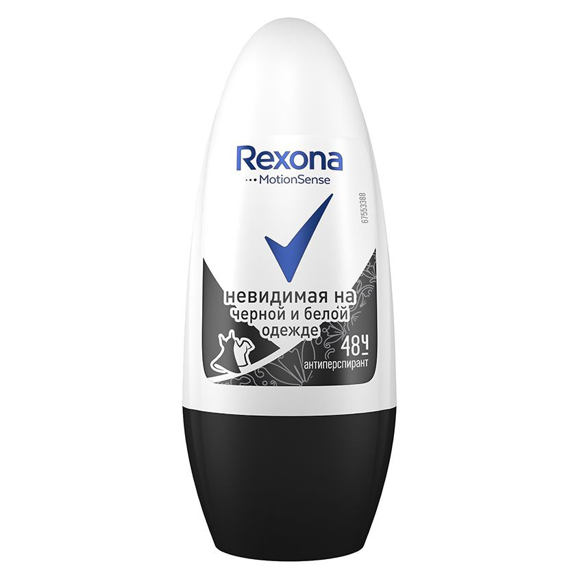 Rexona Дезодорант #1