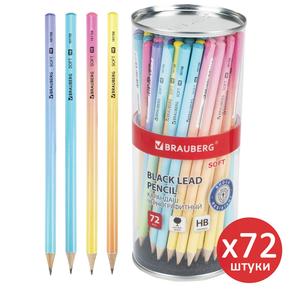 Карандаш чернографитный HB, Brauberg "Soft" Pastel, выгодный комплект 72 штуки, корпус ассорти  #1