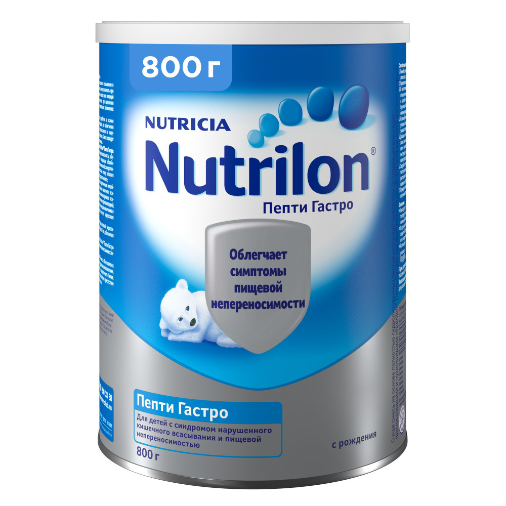 Сухая смесь Nutricia Nutrilon Пепти Гастро, с рождения, 800 г #1