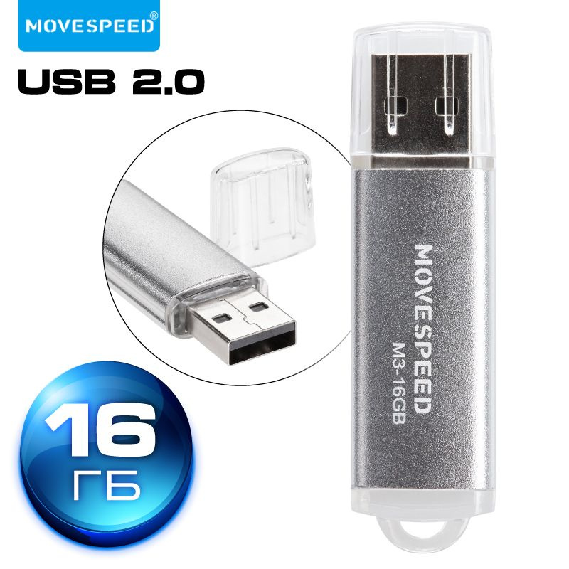 Флеш накопитель USB 2.0 16 GB MOVESPEED флешка металл/ пластик (M3-16G)  #1