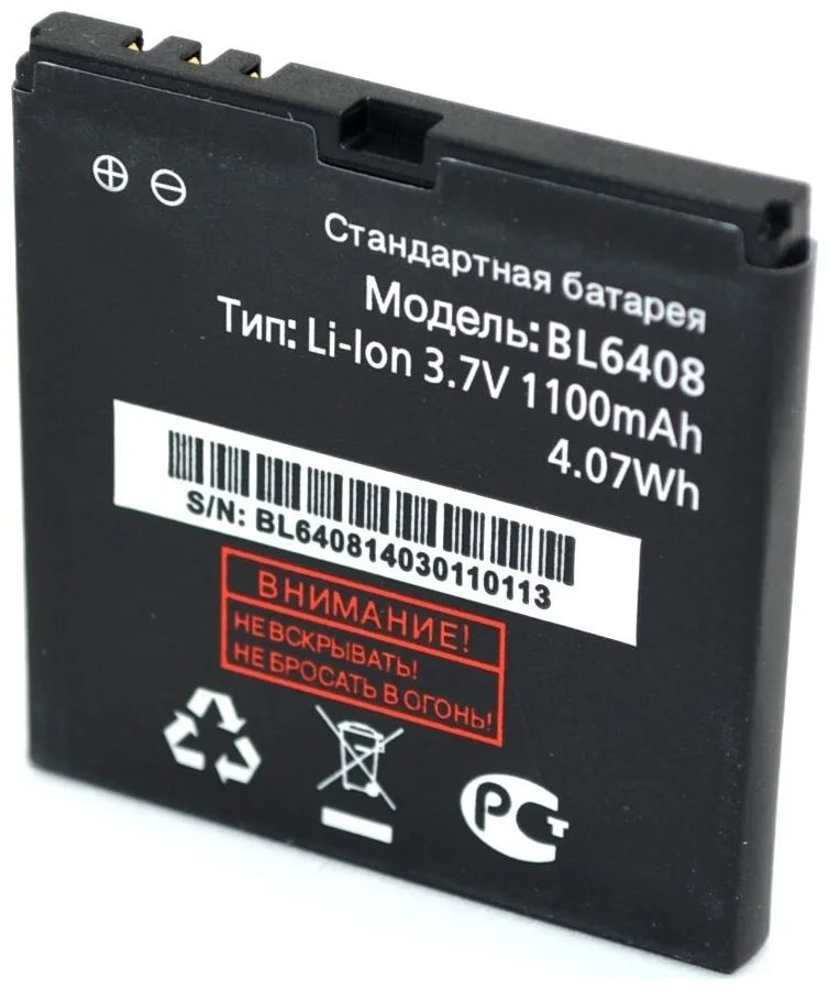 Аккумуляторная батарея (АКБ) Fly BL6408 для FLY IQ239 Era Nano 2 (1100mAh)  #1