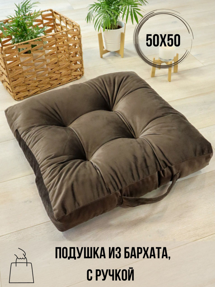 Linen Way Подушка на стул Подушка квадратная 50х50х10 см 50x50 см  #1