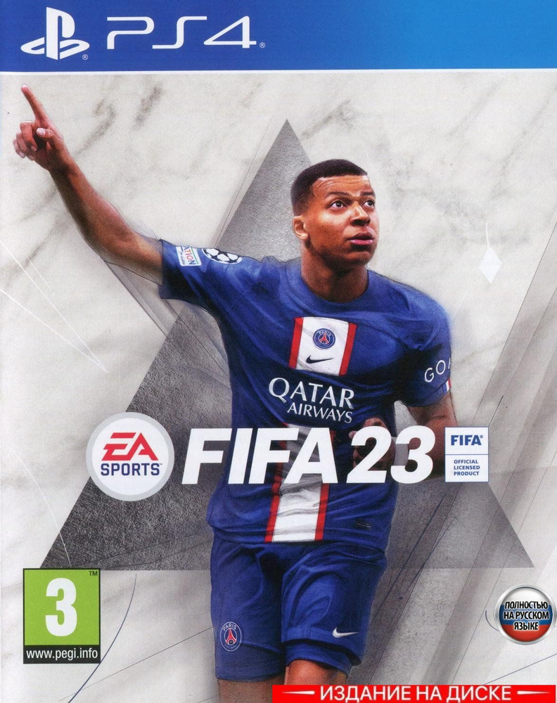 Игра FIFA 23 (PlayStation 4, Русская версия)