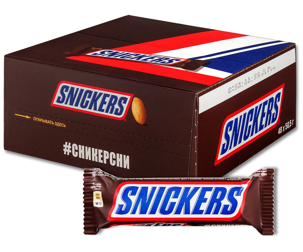 Шоколадный батончик Snickers (Сникерс), 50.5 г, 48 шт. #1